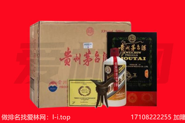 什邡市回收茅台酒礼盒空酒瓶.jpg