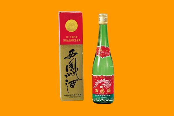 什邡市西凤酒回收.jpg