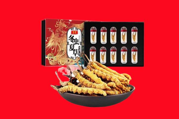 什邡市回收虫草