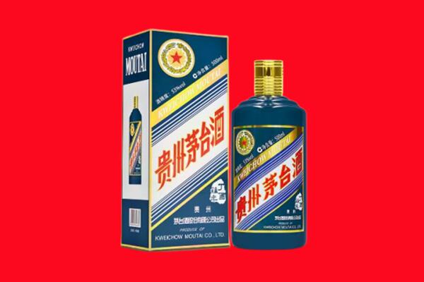 什邡市回收贵州茅台.jpg